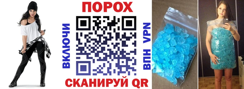 АМФЕТАМИН 97% Александровск