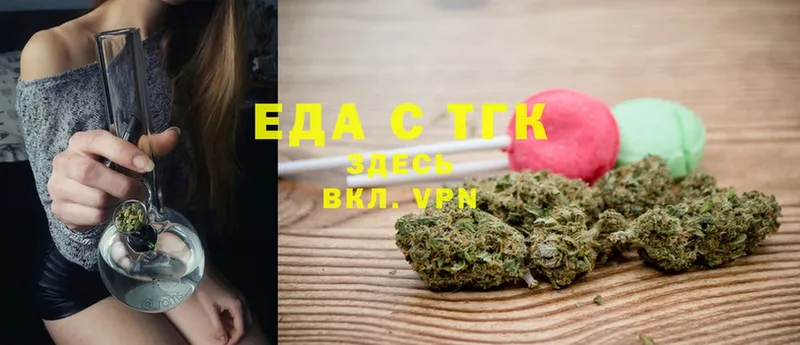 Canna-Cookies конопля  Александровск 