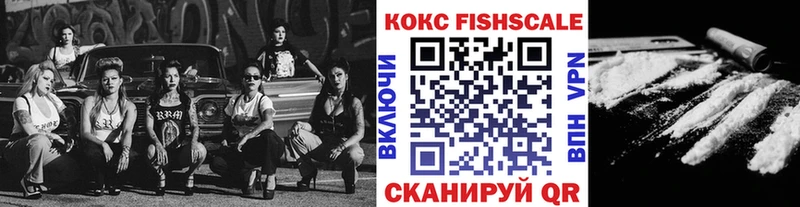 КОКАИН Эквадор  Александровск 