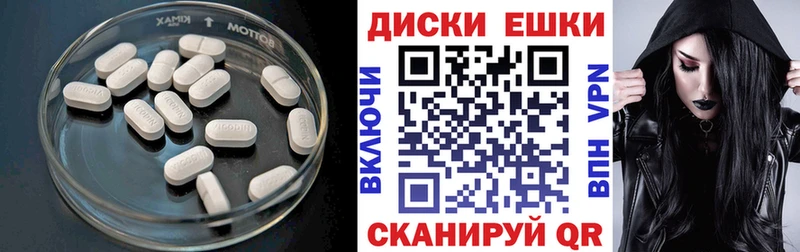 магазин продажи   Александровск  Ecstasy 300 mg 