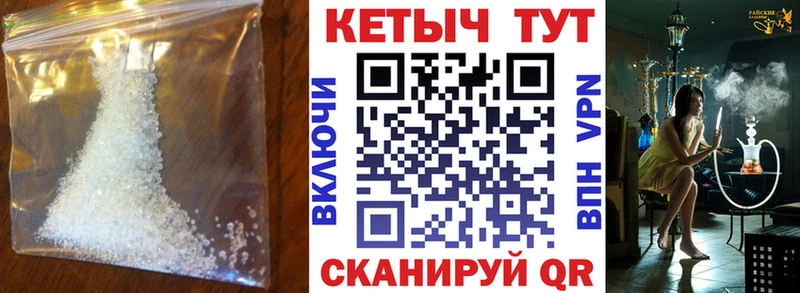 Кетамин ketamine Александровск
