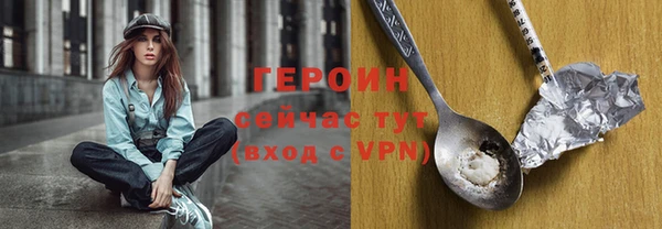 прущий лед Переславль-Залесский