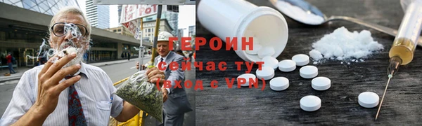 кокаин VHQ Пестово