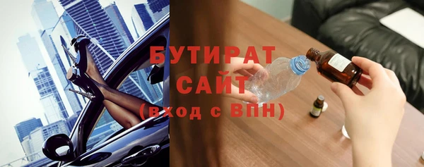 тгк Пересвет