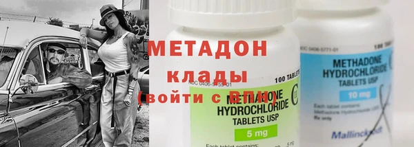 кокаин VHQ Пестово
