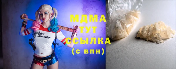кокаин VHQ Пестово