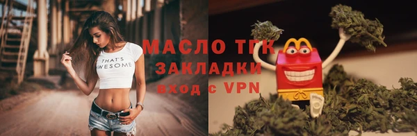 мяу мяу кристалл Покров