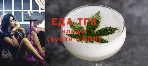 кокаин VHQ Пестово