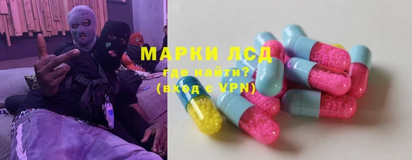 прущий лед Переславль-Залесский