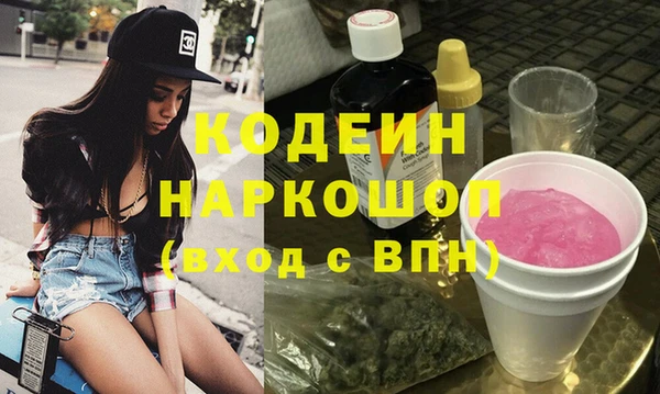 кокаин VHQ Пестово