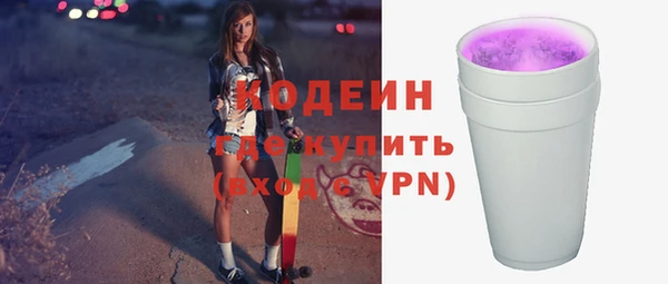 кокаин VHQ Пестово