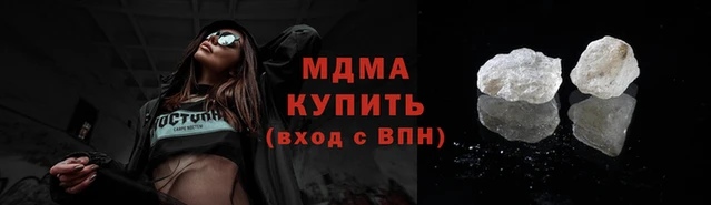 кокаин VHQ Пестово