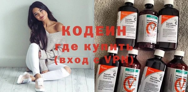 кокаин VHQ Пестово