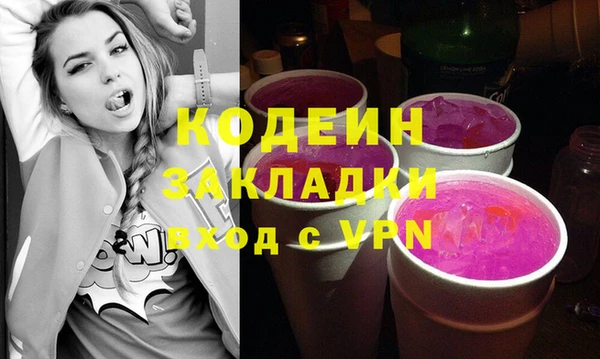 твердый Покровск
