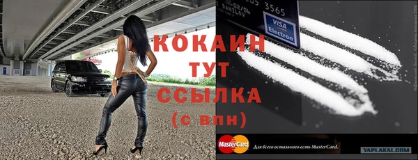кокаин VHQ Пестово