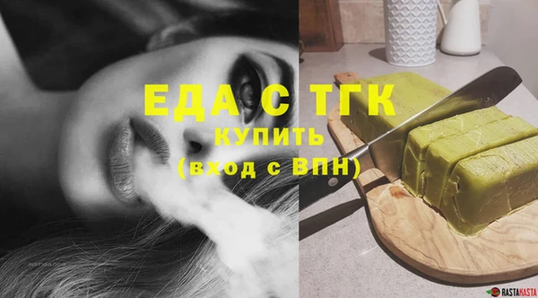 кокаин VHQ Пестово