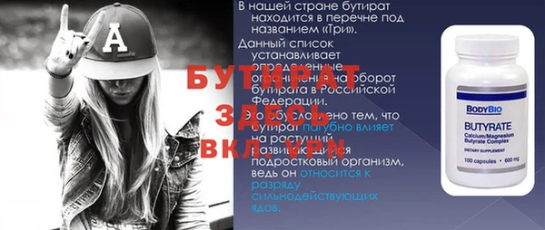 кокаин VHQ Пестово