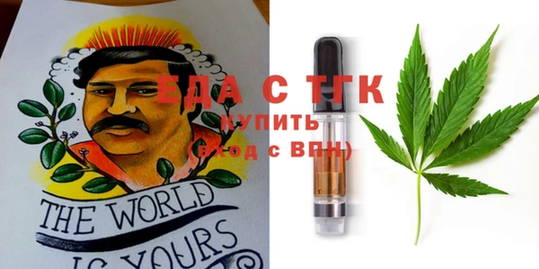 кокаин VHQ Пестово