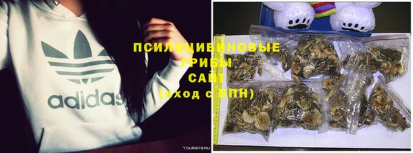 кокаин VHQ Пестово