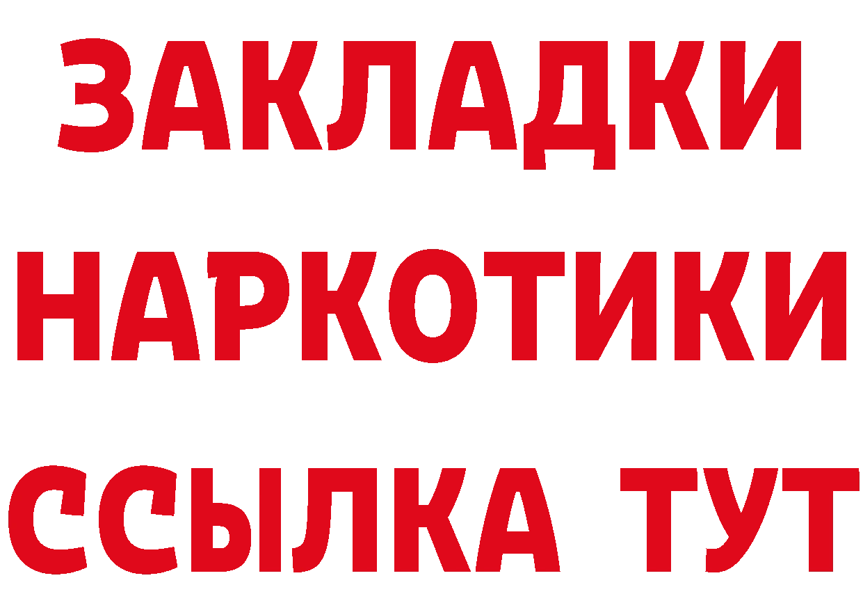 Бутират оксана онион это hydra Александровск