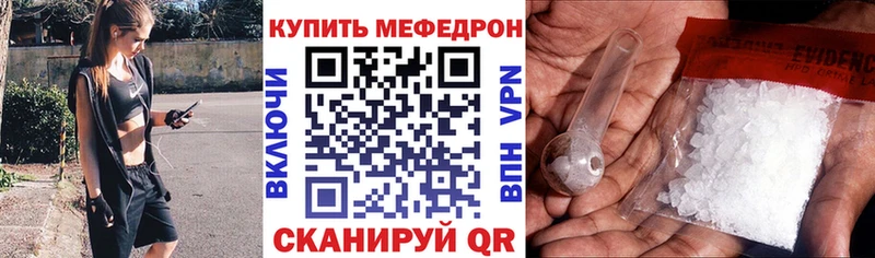 Мефедрон 4 MMC  Александровск 
