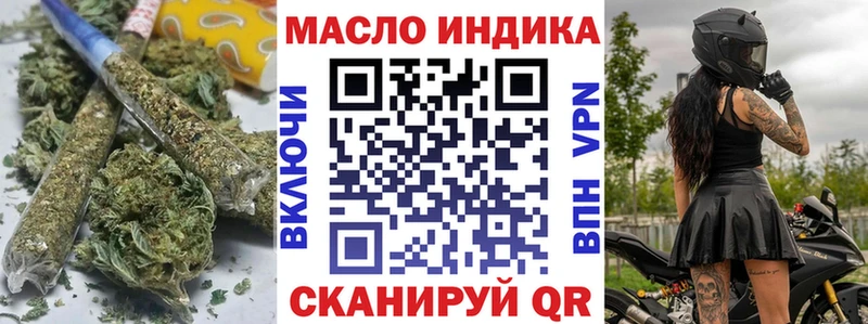 KRAKEN ONION  Александровск  ТГК THC oil 